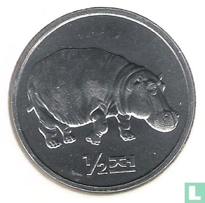 Corée du Nord ½ chon 2002 "Hippo" - Image 2