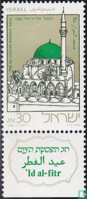 La mosquée Al-Jazzar