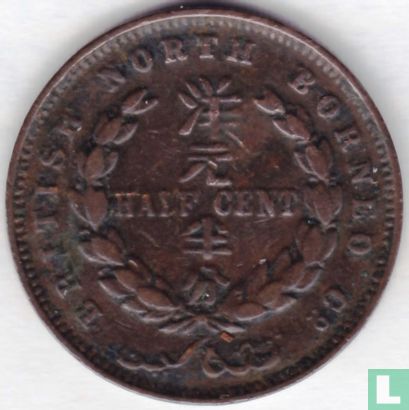 Brits Noord-Borneo ½ cent 1886 - Afbeelding 2