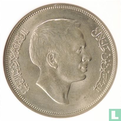 Jordanië ¼ dinar 1969 (AH1389) "25th anniversary of FAO" - Afbeelding 2