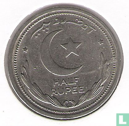 Pakistan ½ roupie 1949 - Image 2
