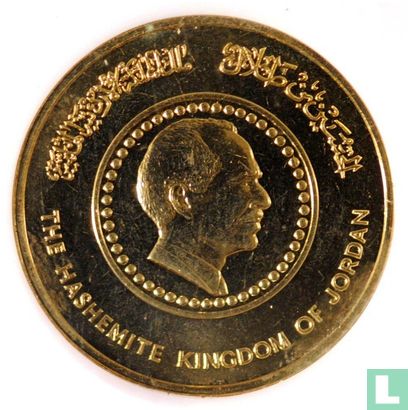 Jordan 1 dinar 1985 (AH1406) "50th birthday of King Hussein" - Image 2