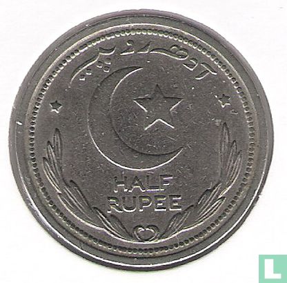 Pakistan ½ Rupie 1951 - Bild 2