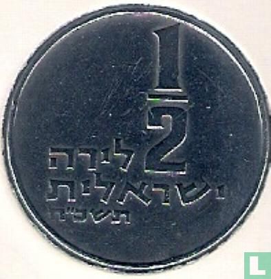Israël ½ lira 1968 (JE5728) - Image 1