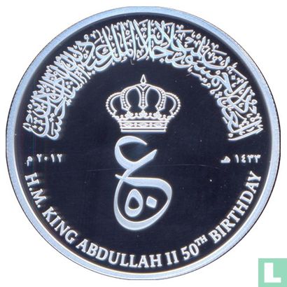 Jordanie 10 dinars 2012 (AH1433 - BE) "50th birthday of King Abdullah II" - Image 1