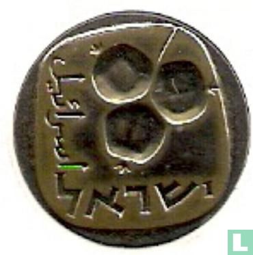Israël 5 agorot 1967 (JE5727) - Image 2