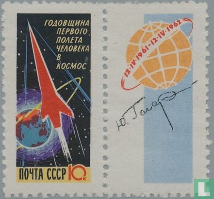 Cosmonaute Gagarine 
