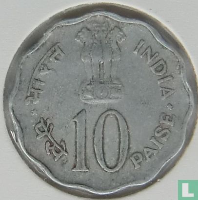 India 10 paise 1979 (Hyderabad) "International Year of the Child" - Afbeelding 2