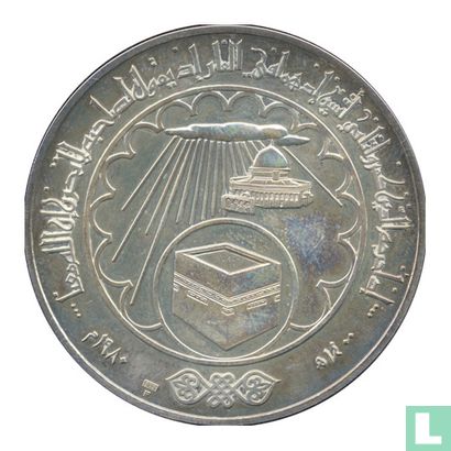 Jordan Medallic Issue 1980 (Silver - Proof - Commemoration of the 15th Century of Hijra) - Image 1