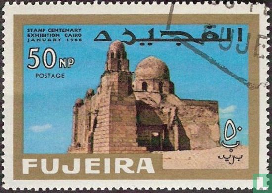 100 Jaar Egyptische postzegels    