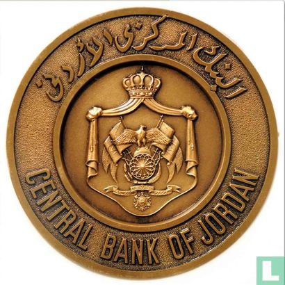 Jordan Medallic Issue 1994 (Bronze - Matte - 30th Anniversary of the Central Bank of Jordan) - Image 2
