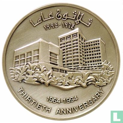 Jordan Medallic Issue 1994 (Silver - Matte - 30th Anniversary of the Central Bank of Jordan) - Image 1