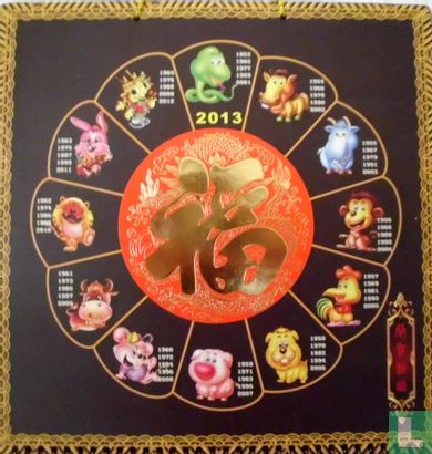 2013 jaarkalender - Afbeelding 2