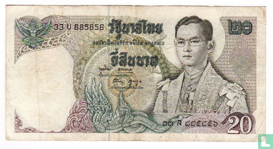 Thailand 20 Baht ND (1971-81) - Afbeelding 1