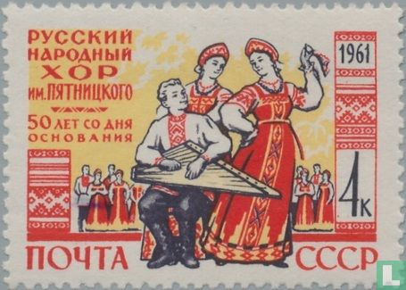 Russian National Choir