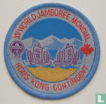 Hong Kong contingent - 15th World Jamboree (blue border) - Bild 1