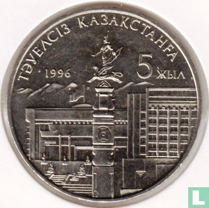 Kazakhstan 20 tenge 1996 (type 1) "5th anniversary of Independence" - Image 1