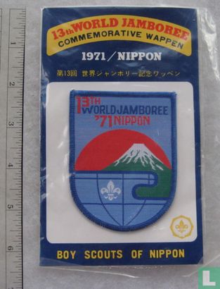 Souvenir badge 13th World Jamboree - Afbeelding 2