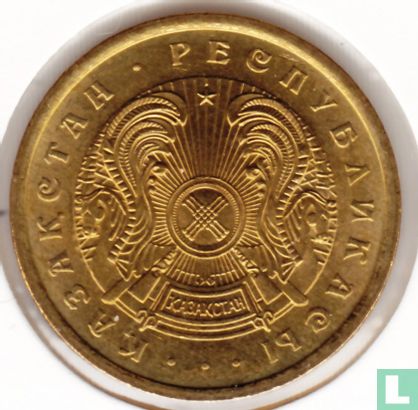 Kazakhstan 50 tyin 1993 (brass plated zinc) - Image 2