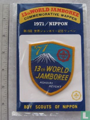 Souvenir badge 13th World Jamboree - Asagiri Heights - Afbeelding 2