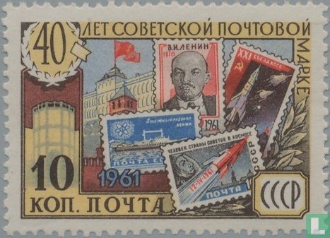 Soviet stamps 40 years 