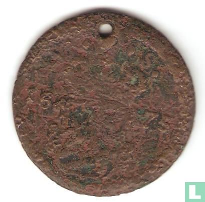 Suède 1 öre S.M. 1675 - Image 1