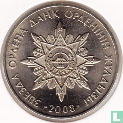 Kazachstan 50 tenge 2008 "State awards - Dank Order star" - Afbeelding 1