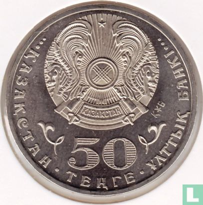 Kazakhstan 50 tenge 2010 "State awards - Kurmet insignia" - Image 2