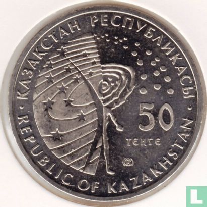 Kazachstan 50 tenge 2008 "Spaceship Vostok" - Afbeelding 2