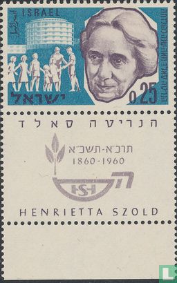 Henrietta Szold  - Image 2