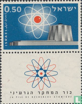 1st Israeli nuclear reactor - Image 2
