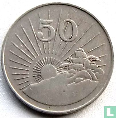 Simbabwe 50 Cent 1980 - Bild 2