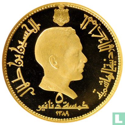 Jordan 5 dinars 1969 (AH1389 - PROOF) "Treasury of Petra" - Image 1