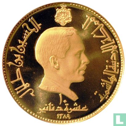 Jordan 10 dinars 1969 (AH1389 - PROOF) "Visit of Pope Paul VI" - Image 1