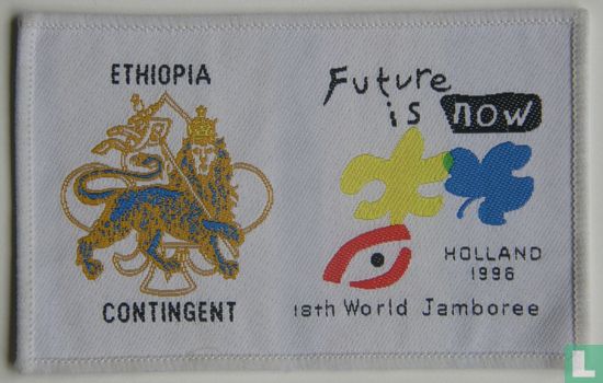 Ethiopia contingent (fake) - 18th World Jamboree (white border)