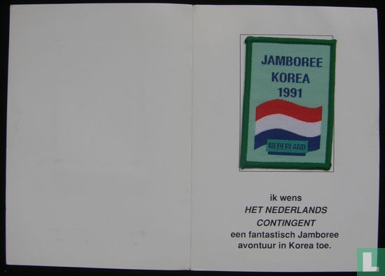 Sponsor badge Dutch contingent - 17th World Jamboree - Bild 2