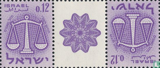 Zodiac Stamps     