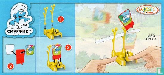 Smurfs toy - Image 3