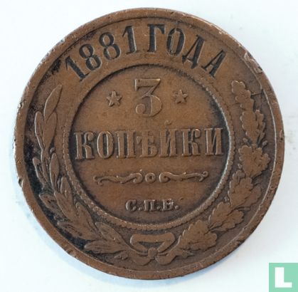 Rusland 3 kopeken 1881 - Afbeelding 1