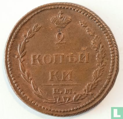 Russia 2 kopeks 1810 (EM) - Image 2