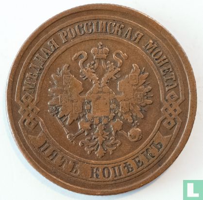 Rusland 5 kopeken 1876 (EM) - Afbeelding 2
