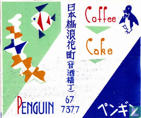Coffee Cake Penguin