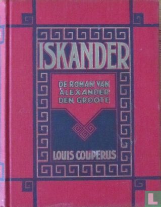 Iskander  - Image 1