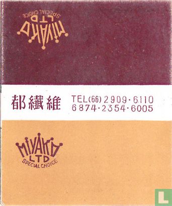 Miyako Ltd