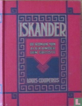 Iskander - Image 1