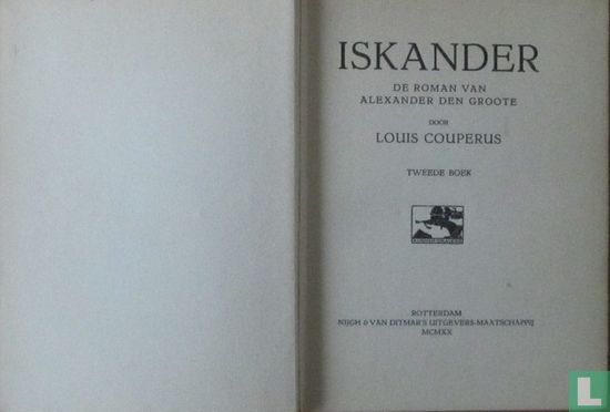 Iskander - Image 3