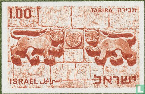 Postzegeltentoonstelling TABIRA 