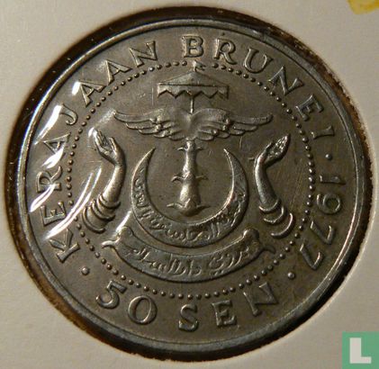 Brunei 50 sen 1977 - Afbeelding 1