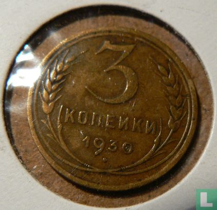 Russia 3 kopeks 1930 - Image 1