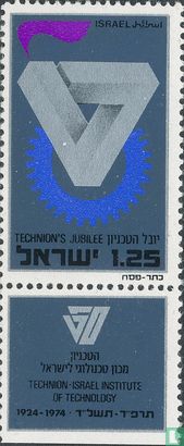 50 jaar Technion